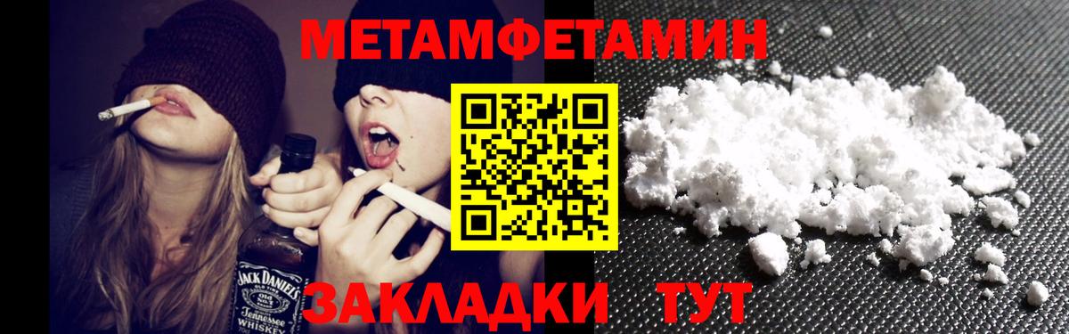 Amphetamine  Амфетамин  Якутск  Amphetamine 97%  Вход с VPN 