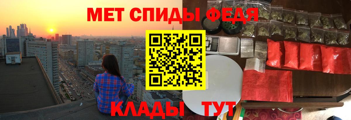 АМФЕТАМИН 98% Якутск