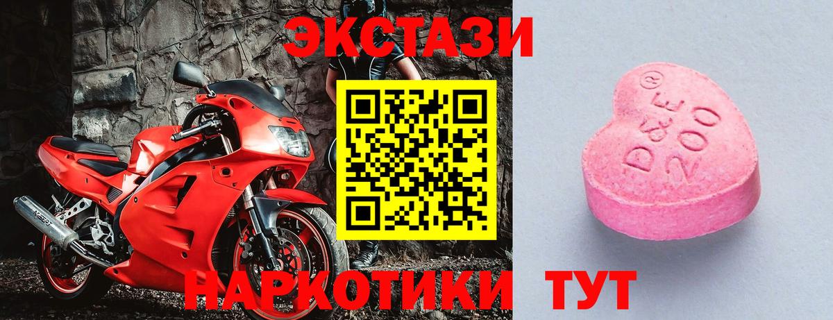 ЭКСТАЗИ Cube Якутск