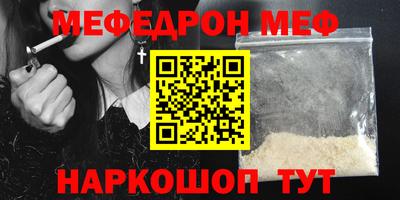 наркотики Будённовск