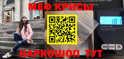 мефедрон Бугуруслан