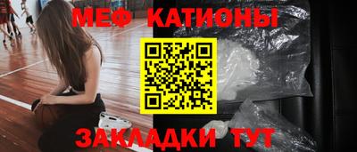 мефедрон Бугуруслан