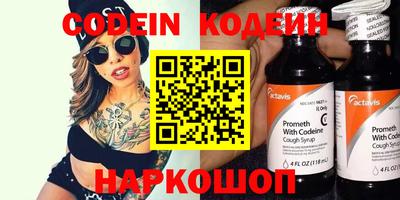наркотики Будённовск