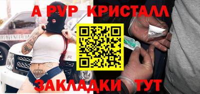 мефедрон Бугуруслан