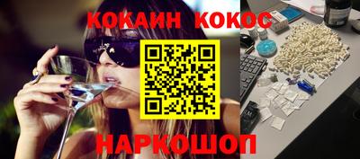 наркотики Будённовск
