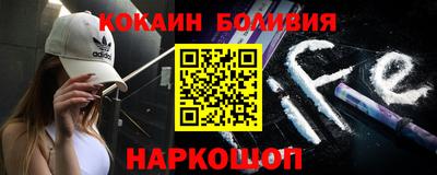 наркотики Будённовск