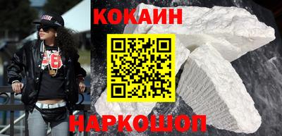 мефедрон Бугуруслан