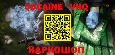 наркотики Будённовск