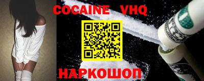 мефедрон Бугуруслан