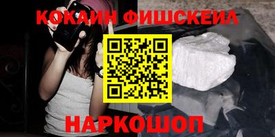 мефедрон Бугуруслан
