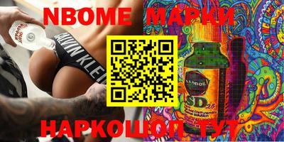 наркотики Будённовск