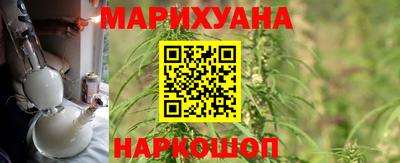 наркотики Будённовск