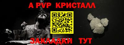 наркотики Будённовск
