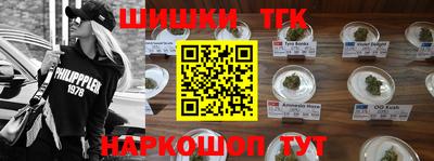 наркотики Будённовск
