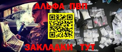 мефедрон Бугуруслан