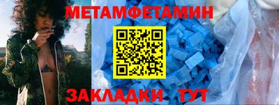 мефедрон Бугуруслан