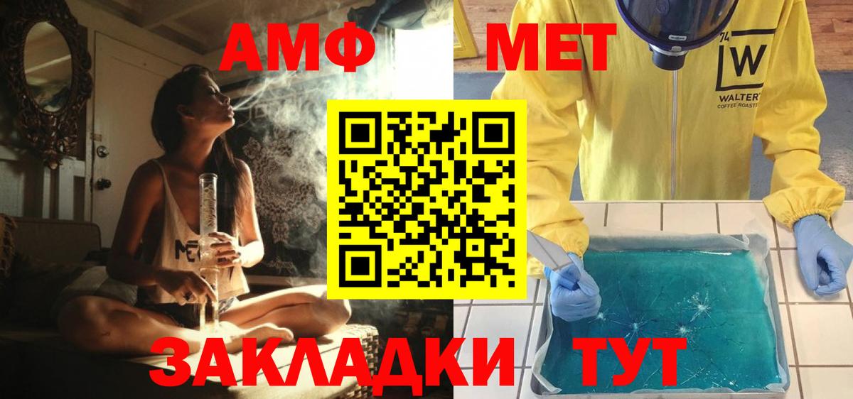Якутск  Первитин витя  Вход с VPN  Первитин витя 