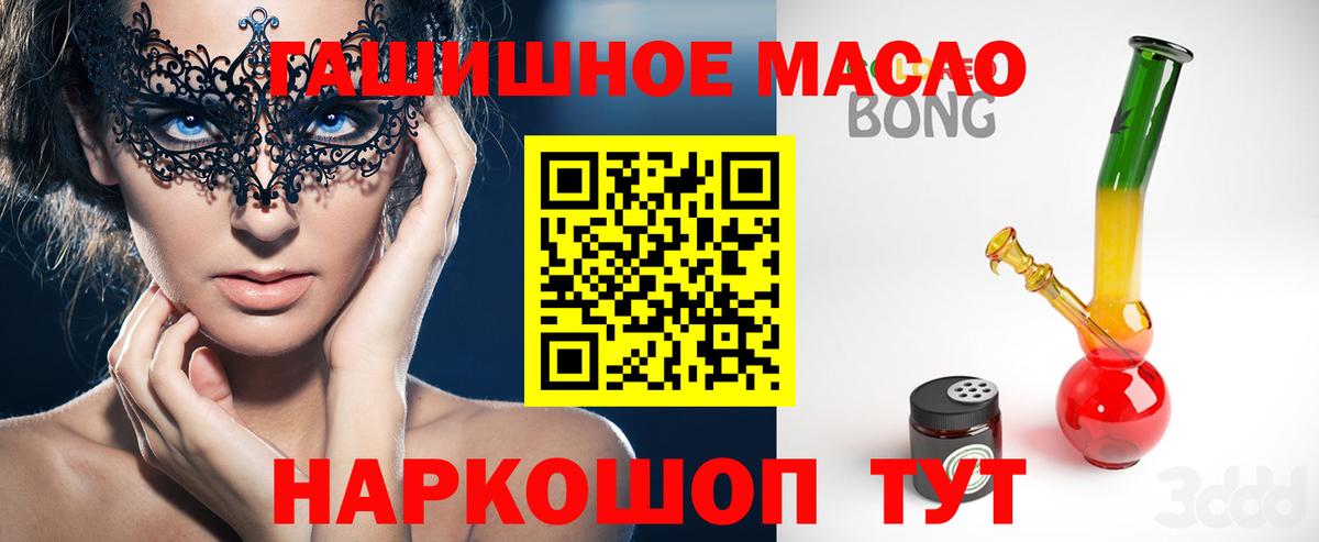 Якутск  Дистиллят ТГК жижа  Вход с VPN 