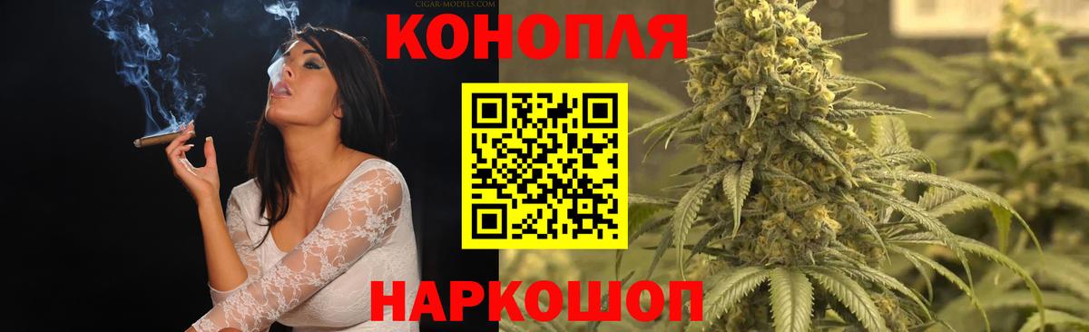 Марихуана тримм  Вход с VPN  Каннабис THC 21%  Конопля семена  Якутск  Каннабис OG Kush 